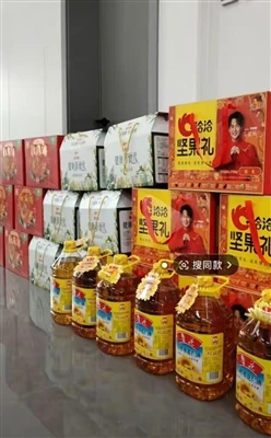 华正电气向全体员工发放新年福利